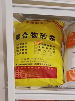 廣西來賓興賓區(qū)搶修型灌漿料價格