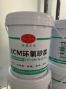 南寧興寧環(huán)氧砂漿供應(yīng)商