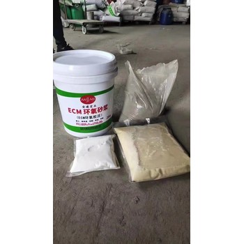 河池金城江區(qū)環(huán)氧修補砂漿多少錢