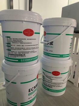 貴港港北區環氧修補砂漿經銷商