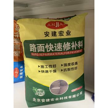 荊州路面修補(bǔ)料經(jīng)銷商