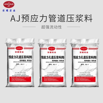 梧州蒼梧壓漿料廠家