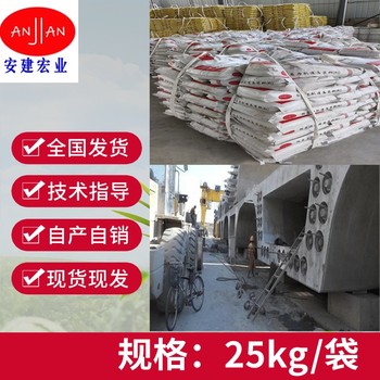玉林福綿區管道壓漿料供應商