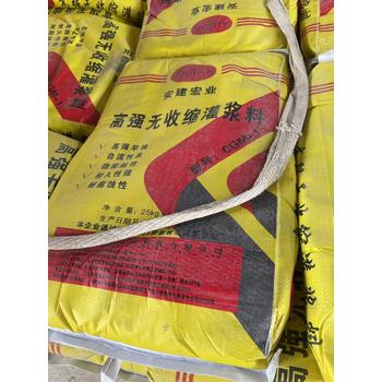 浙江臺州灌漿料廠家