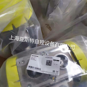 VGD40.050西門子燃氣電磁閥