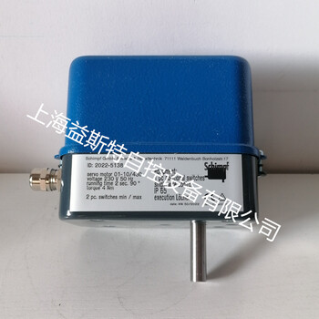 01-10/430德國施姆弗伺服電機Schimpf執行器