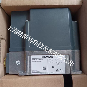 德國(guó)SIEMENS風(fēng)門執(zhí)行器SQM40.235A20