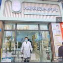 成都本地第三方檢測(cè)機(jī)構(gòu)遂寧酒店衛(wèi)生許可證辦理檢測(cè)報(bào)告