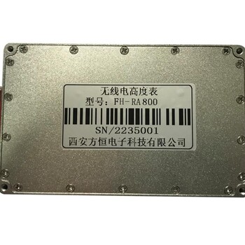 無線電高度表/雷達高度計FH-RA800