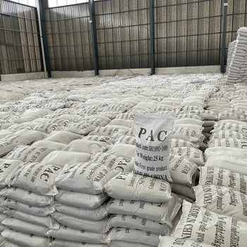 聚合氯化鋁PAC水處理劑絮凝沉淀劑工業(yè)污水澄清凈化免費寄樣