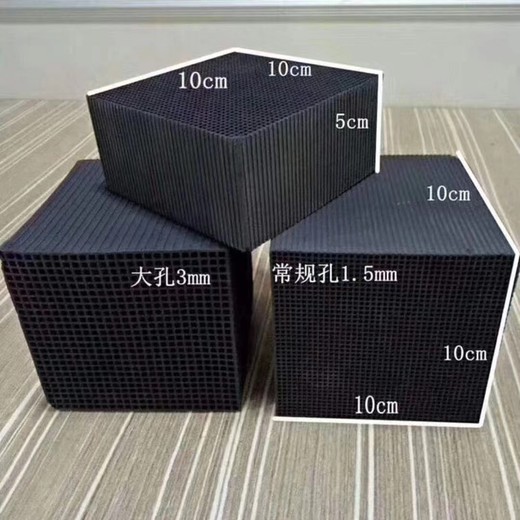 長(zhǎng)治噴漆房氣體過(guò)濾催化燃燒廢氣凈化防水型蜂窩活性炭
