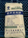 長春市食品級(jí)葡萄糖價(jià)格污水處理用固體葡萄糖