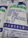 乌鲁木齐国标葡萄糖工业污水处理提供碳源提高污水生化性99%含量