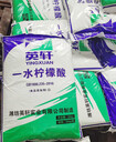 釀造設備檸檬酸清洗劑發(fā)酵罐除垢劑清除酒石酸鹽免費寄樣