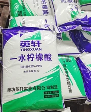 反滲透RO膜系統(tǒng)檸檬酸清洗劑電廠鍋爐及熱力系統(tǒng)除垢清潔