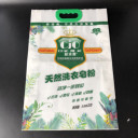 東光縣隆誠(chéng)塑業(yè)定制日化包裝袋洗衣粉袋皂粉袋洗衣手提袋抗靜電袋