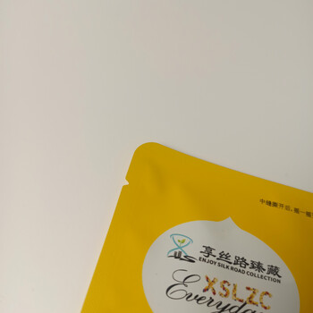 东光县隆诚塑业定制食品包装袋每日坚果袋小零食袋连体袋镀铝袋