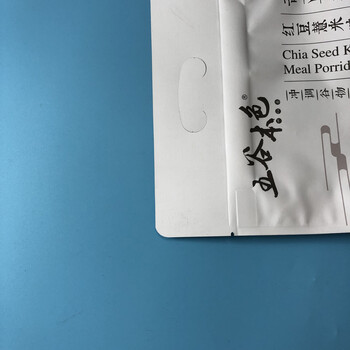 隆誠塑業定制食品包裝袋紅棗包裝袋特產袋堅果袋八邊封袋