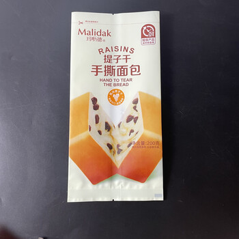 隆誠(chéng)塑業(yè)定制食品包裝袋蛋糕袋面包袋烘焙袋糕點(diǎn)袋