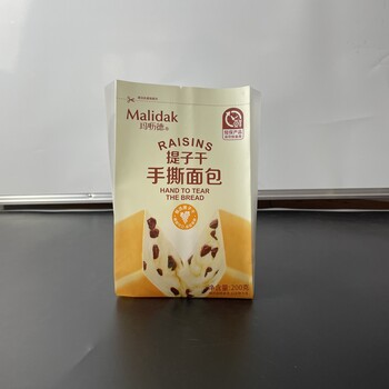 隆誠(chéng)塑業(yè)定制食品包裝袋蛋糕袋面包袋烘焙袋糕點(diǎn)袋