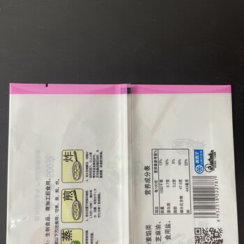 隆誠塑業(yè)定制食品包裝袋水餃袋餃子袋抗冷凍包裝袋