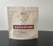 隆诚塑业定制食品包装袋宠物食品袋零食袋狗粮袋猫粮袋自立拉链袋