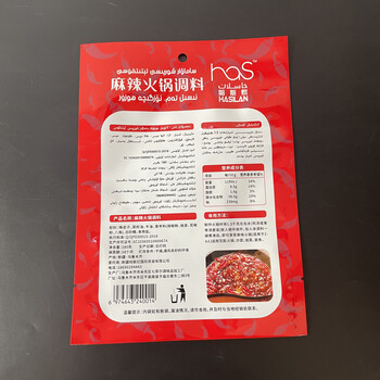 隆誠塑業(yè)定制食品包裝袋火鍋底料袋真空袋鋁箔袋殺菌袋