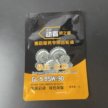 隆誠塑業定制齒輪油包裝袋潤滑油包裝袋液體袋自立袋吸嘴袋