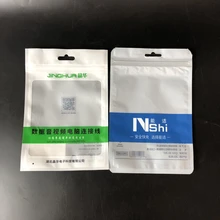 隆誠塑業(yè)定制電子產(chǎn)品包裝袋數(shù)據(jù)線袋拉鏈袋磨砂袋