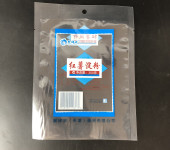隆诚塑业定制淀粉包装袋抗静电包装袋粉剂袋三边封袋