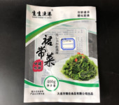 隆诚塑业定制酸菜包装袋裙带菜包装袋海带丝袋真空袋铝箔袋