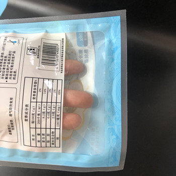 隆誠(chéng)塑業(yè)定制食品包裝袋魚(yú)皮袋真空袋冷凍袋