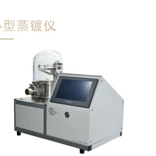 桌面式高溫蒸鍍儀KT--Z1650CVD鄭科探