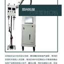 石英試管真空封口機(jī)