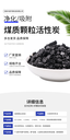 廠家現(xiàn)貨煤質(zhì)顆粒活性炭工業(yè)氮氣乙炔乙烯裂化氣惰性氣體凈化
