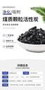 廠家現(xiàn)貨煤質(zhì)顆?；钚蕴抗I(yè)氮氣乙炔乙烯裂化氣惰性氣體凈化