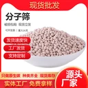 4A分子篩干燥劑天然氣干燥化工氣體干燥劑現(xiàn)貨批發(fā)規(guī)格
