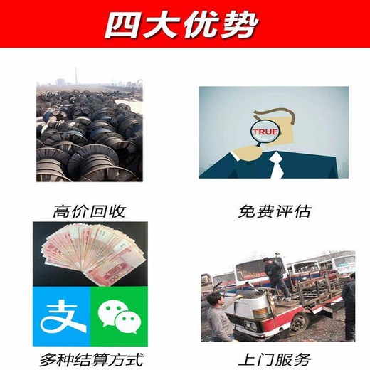 乐昌市630KVA变压器回收,电炉变压器回收/报价