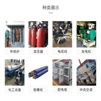 潮州地區(qū)回收廢舊變壓器,組合式變壓器回收/公司