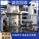 清遠(yuǎn)市電鍍設(shè)備回收陽極氧化生產(chǎn)線回收長期大量收