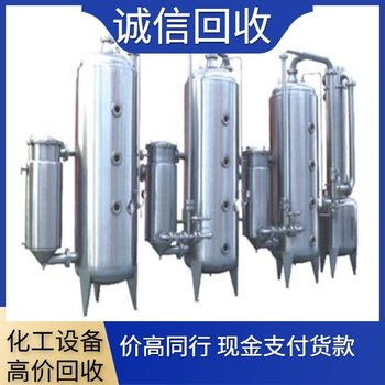 珠海區域報廢電鍍設備回收刷光機回收求貨源