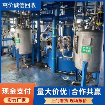 東莞報廢電鍍設(shè)備回收表面處理設(shè)備回收免費上門