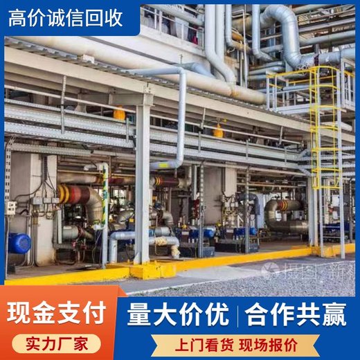 韶关浈江区二手电镀设备回收氧化生产线回收精选厂家