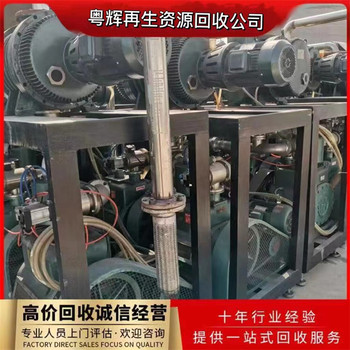 高要區舊電鍍設備回收舊電鍍流水線回收在線咨詢