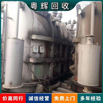 東莞報廢電鍍設(shè)備回收表面處理設(shè)備回收免費上門