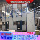 中山火炬區(qū)報廢電鍍設備回收五金電鍍生產線回收求貨源