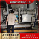 深圳羅湖區(qū)舊中央空調(diào)回收渦旋式冷水機(jī)組回收上門(mén)收購(gòu)