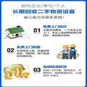 江門(mén)江海區(qū)廢舊中央空調(diào)回收制冷設(shè)備機(jī)房回收精選廠家