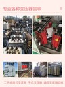 廣東佛山舊配電柜回收-回收高壓成套設備-主線電纜回收