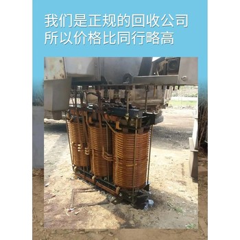 東莞各鎮(zhèn)報廢配電柜回收-電力設(shè)備回收-電線電纜回收